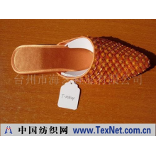 台州市海艺鞋业有限公司 -TPR大底工艺鞋
